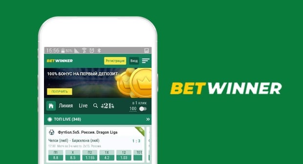Guide complet sur betwinner  fonctionnalités, application et conseils